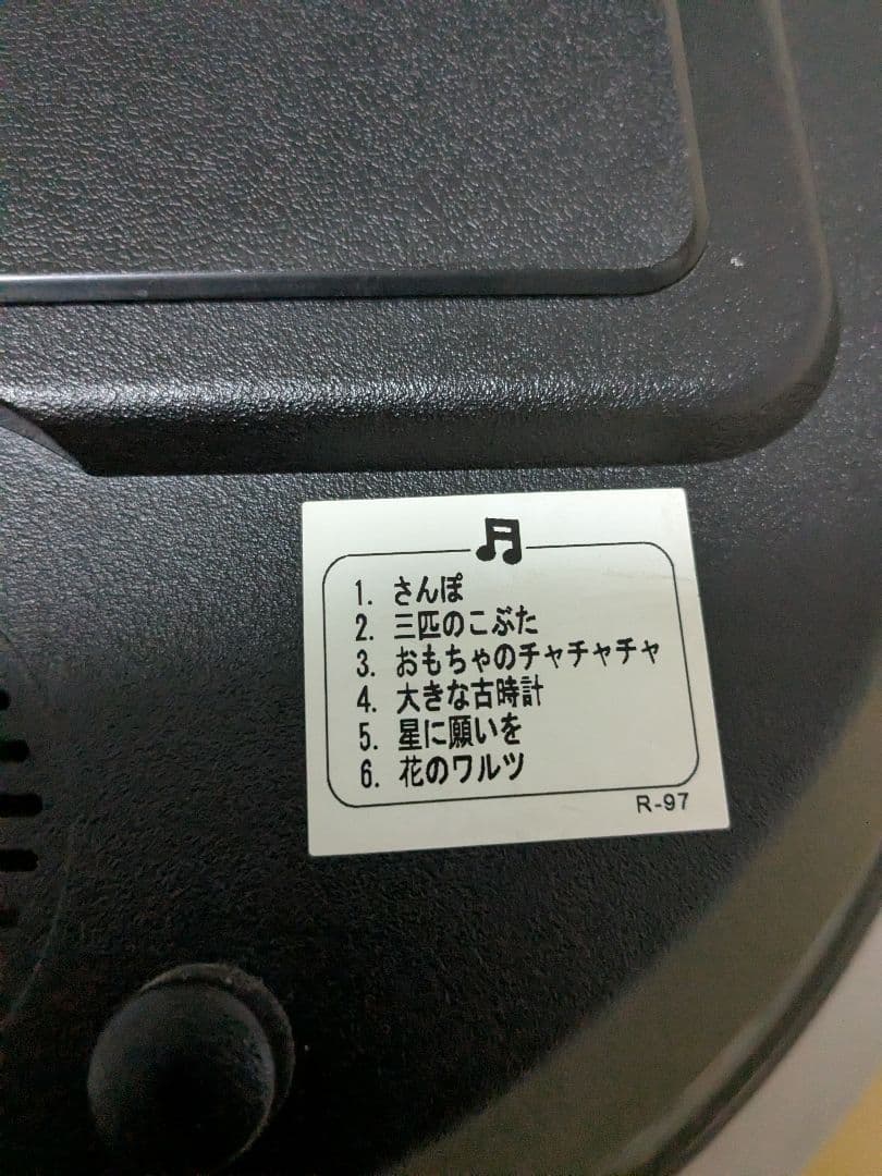 SEIKO Fantasia RE546S からくり時計 ファンタジア