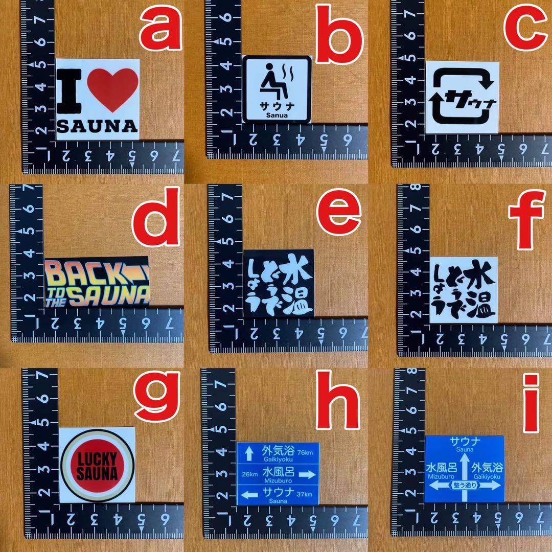 『な06』在庫1点 サウナー必見 SAUNA サウナ 37 アイテム