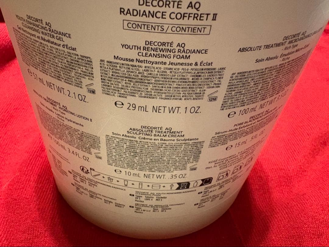 コスメデコルテ AQ ラディアンスコフレ Ⅱ 2025