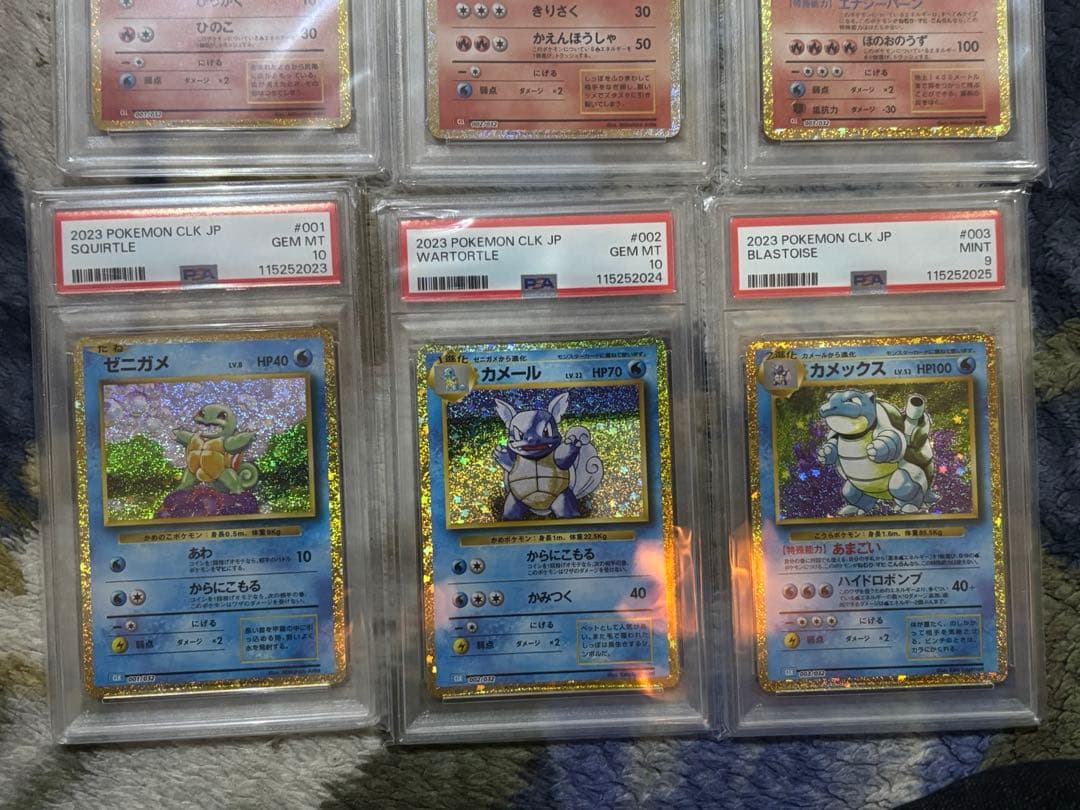 ポケモンカードclassic クラシック 御三家進化ライン PSA10 9連番