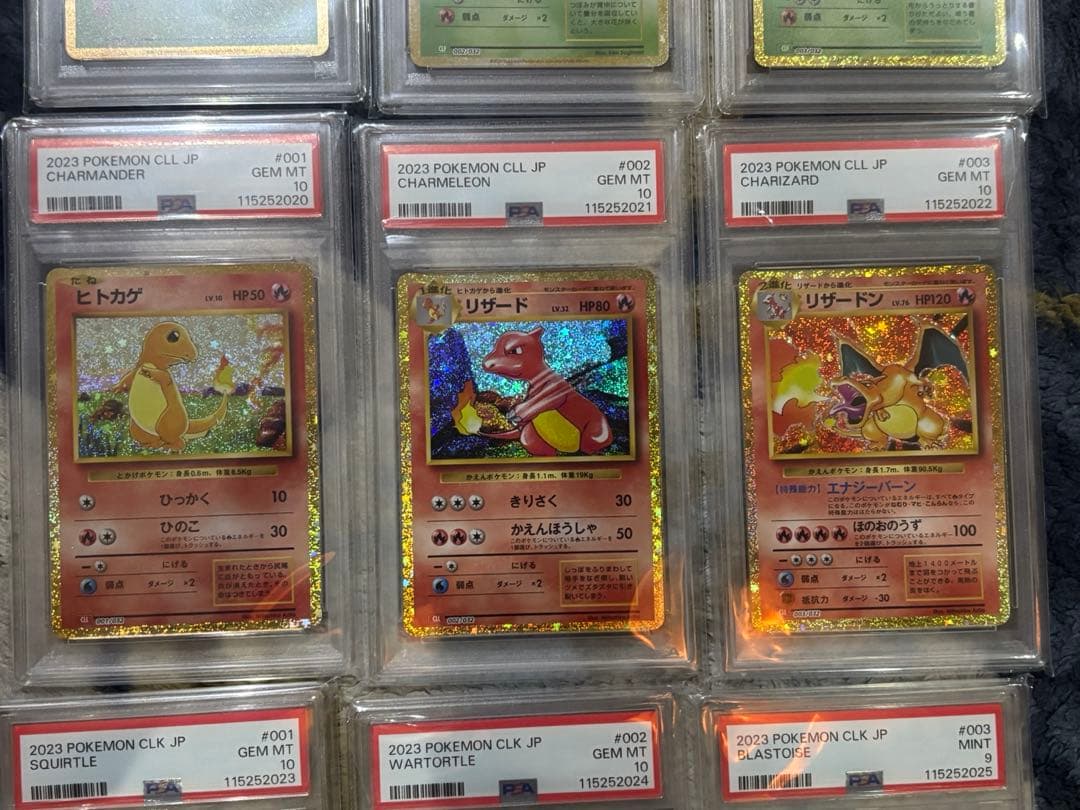 ポケモンカードclassic クラシック 御三家進化ライン PSA10 9連番