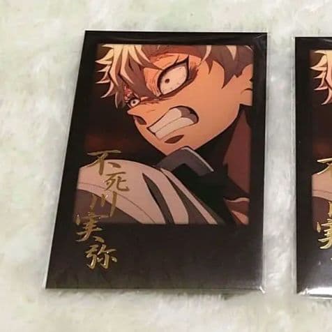 鬼滅の刃 DINING お楽しみくじ 不死川実弥 - メルカリ