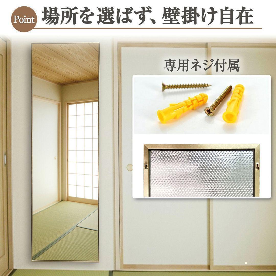 全身鏡 R1724大型160cmx80cm鏡 スタンドミラー 姿見鏡 シルバー