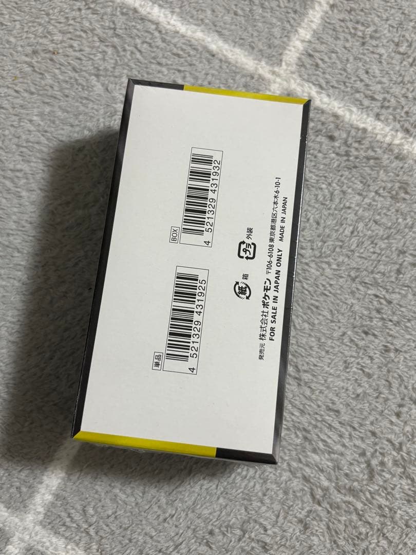 megaドリームex 1box シュリンク付き 新品未使用 シュリンク付未開封