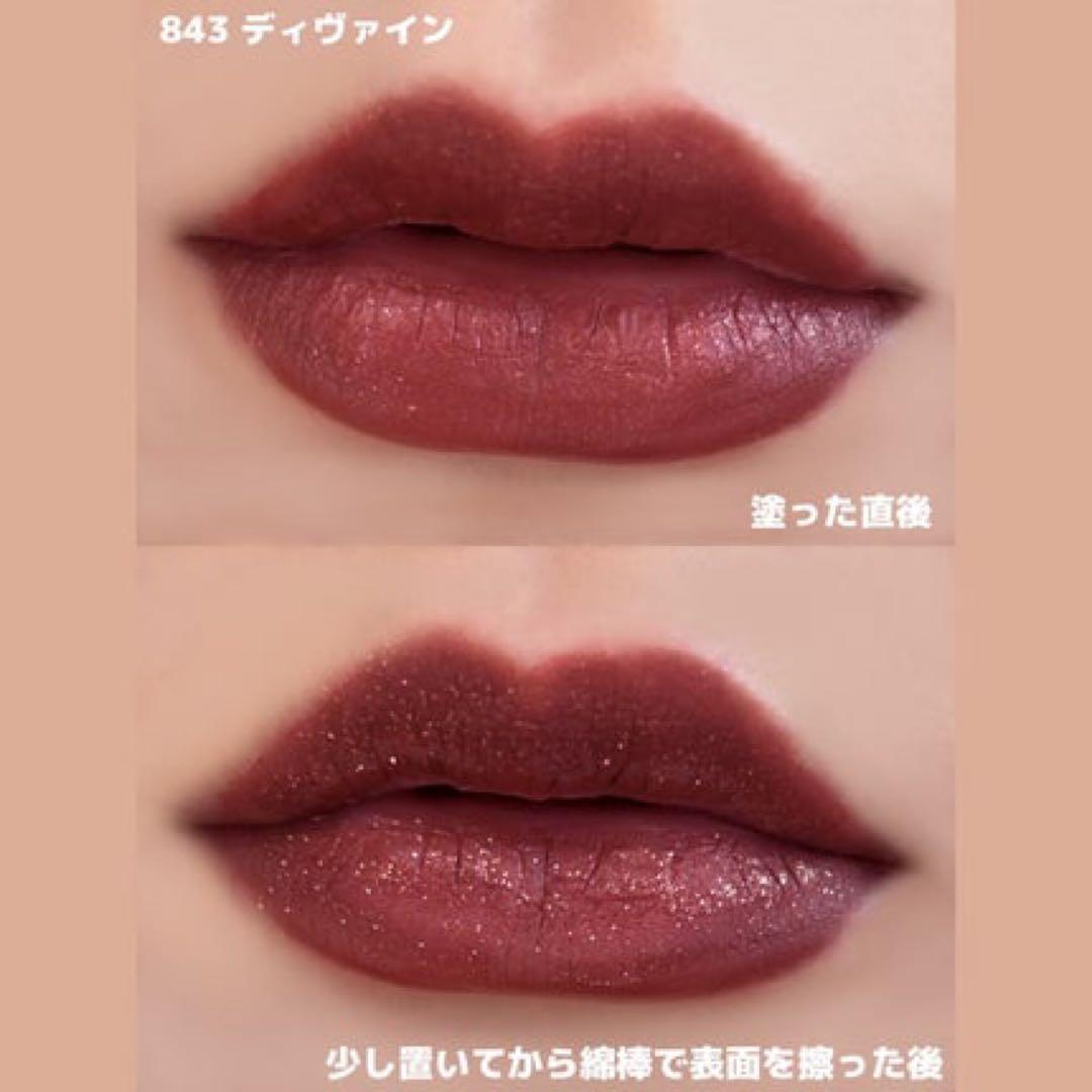 2024 ディオール フォーエヴァー リキッド シークイン 843