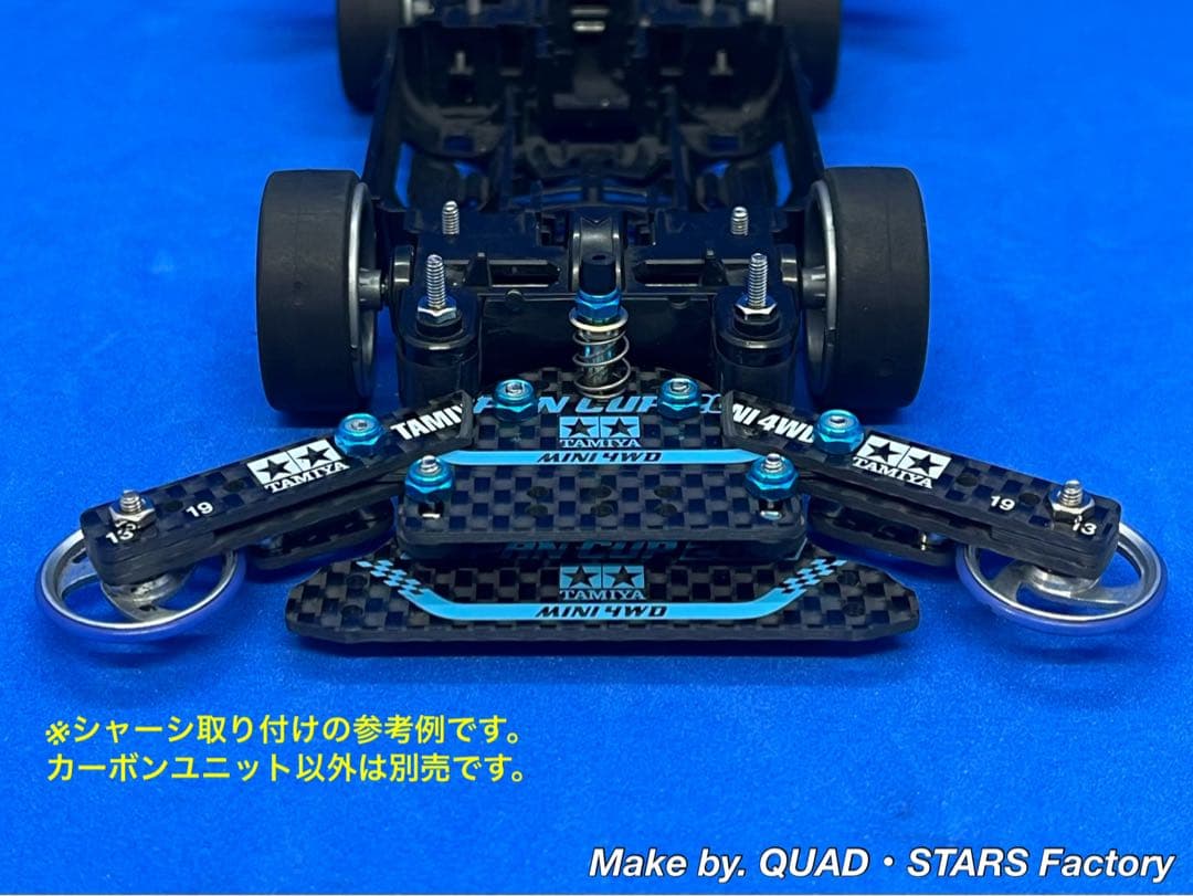 ミニ四駆・MS用】2軸ATピボット＋1軸リヤアンカー＋お辞儀防止プレート