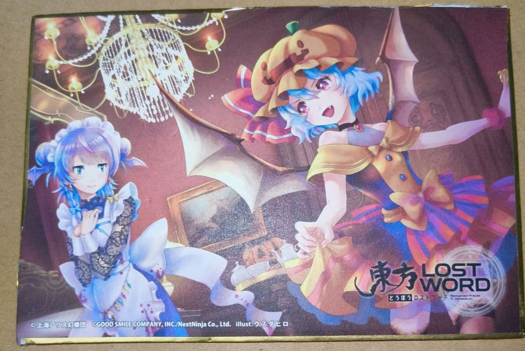 東方Project 色紙 ロストワールド レミリア フランドール 咲夜