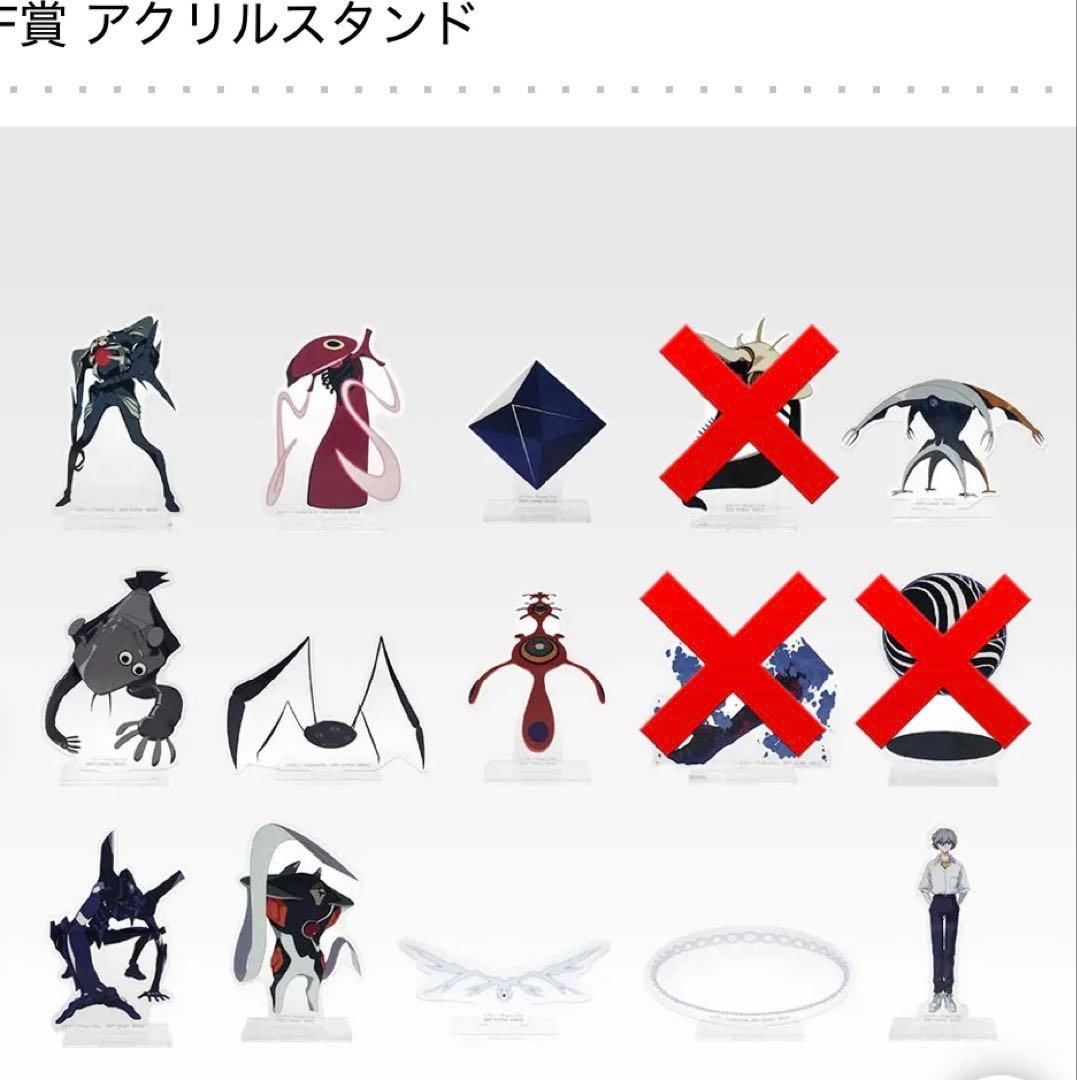 新世紀エヴァンゲリオン一番くじ 30thAnniversary セット