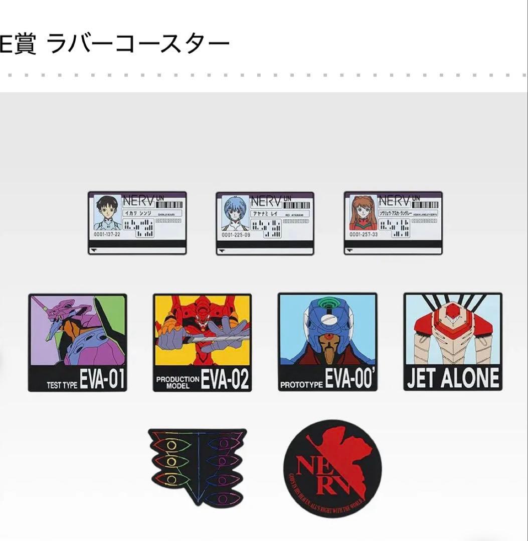 新世紀エヴァンゲリオン一番くじ 30thAnniversary セット