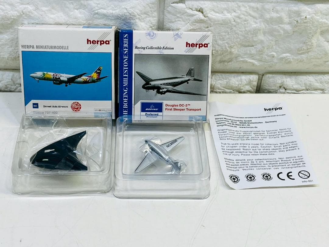 210Z herpa 航空機モデル 10個セット