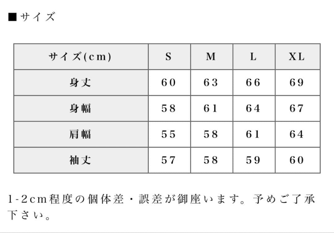 浜崎あゆみ×MFC アイコンジップフーディー　ブラック Mサイズ