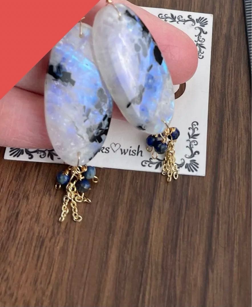 希少1ペアのみ ブラックトルマリン入りレインボームーンストーン