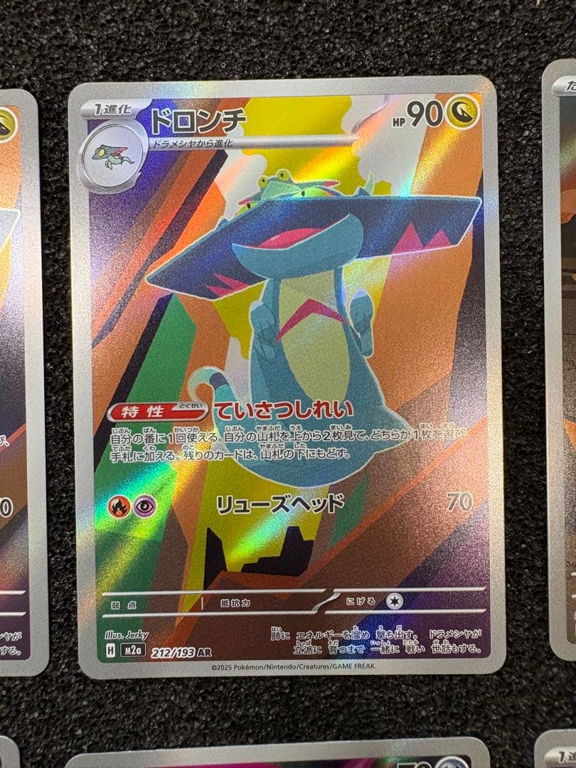 ポケカ ポケモンカード arまとめ売り ar まとめ売り アートレア - メルカリ