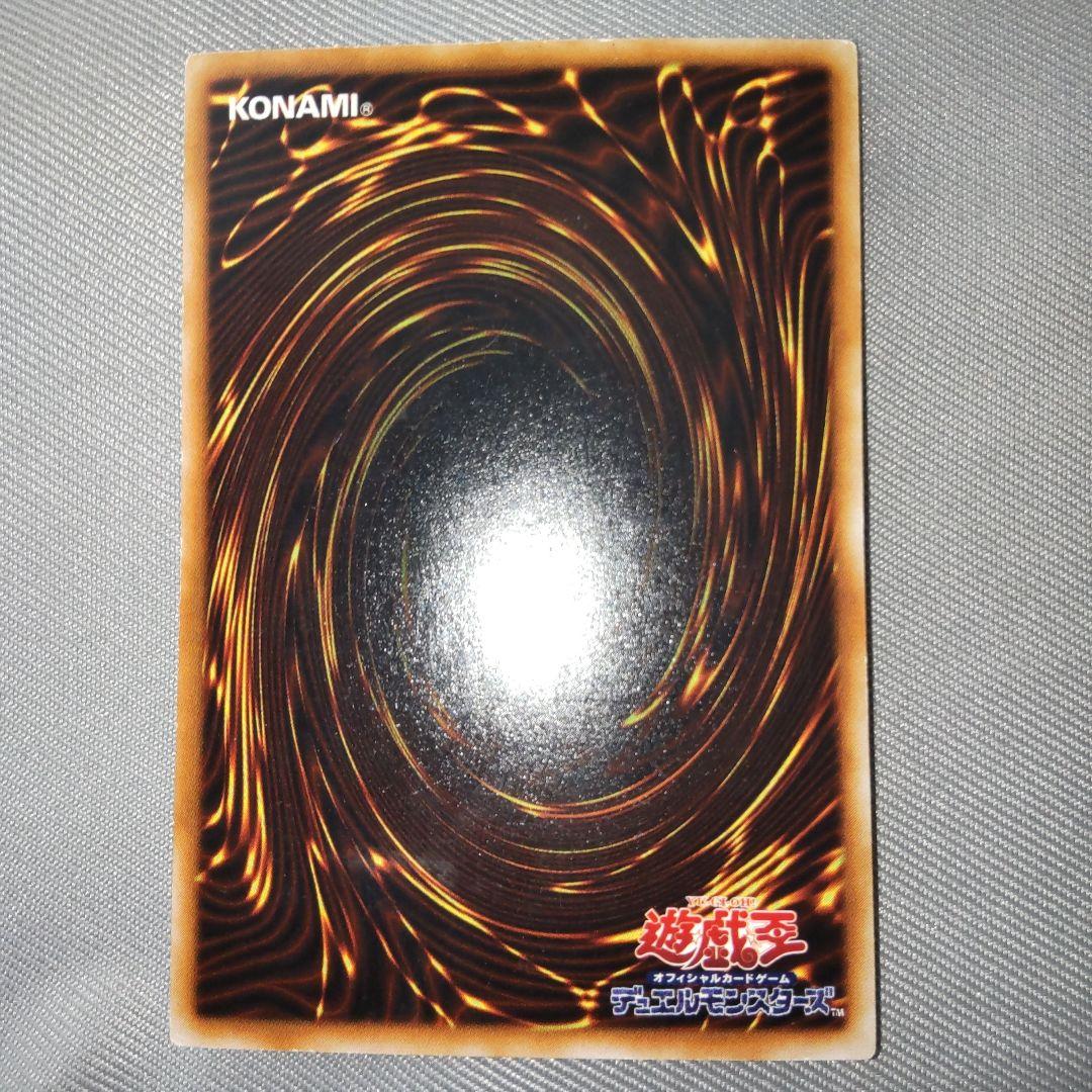 遊戯王 一角獣のホーン a6 - メルカリ