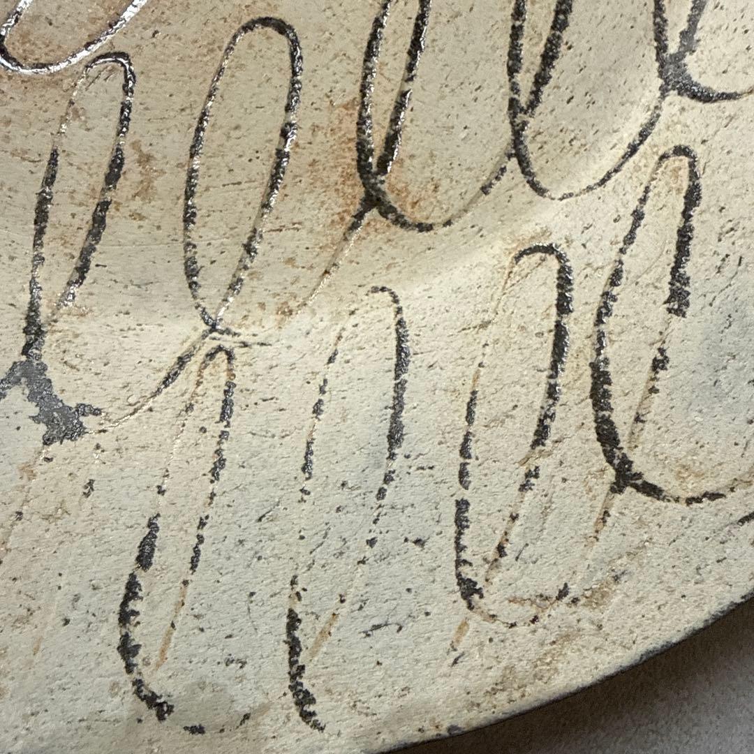 瀬川辰馬さん プレート皿