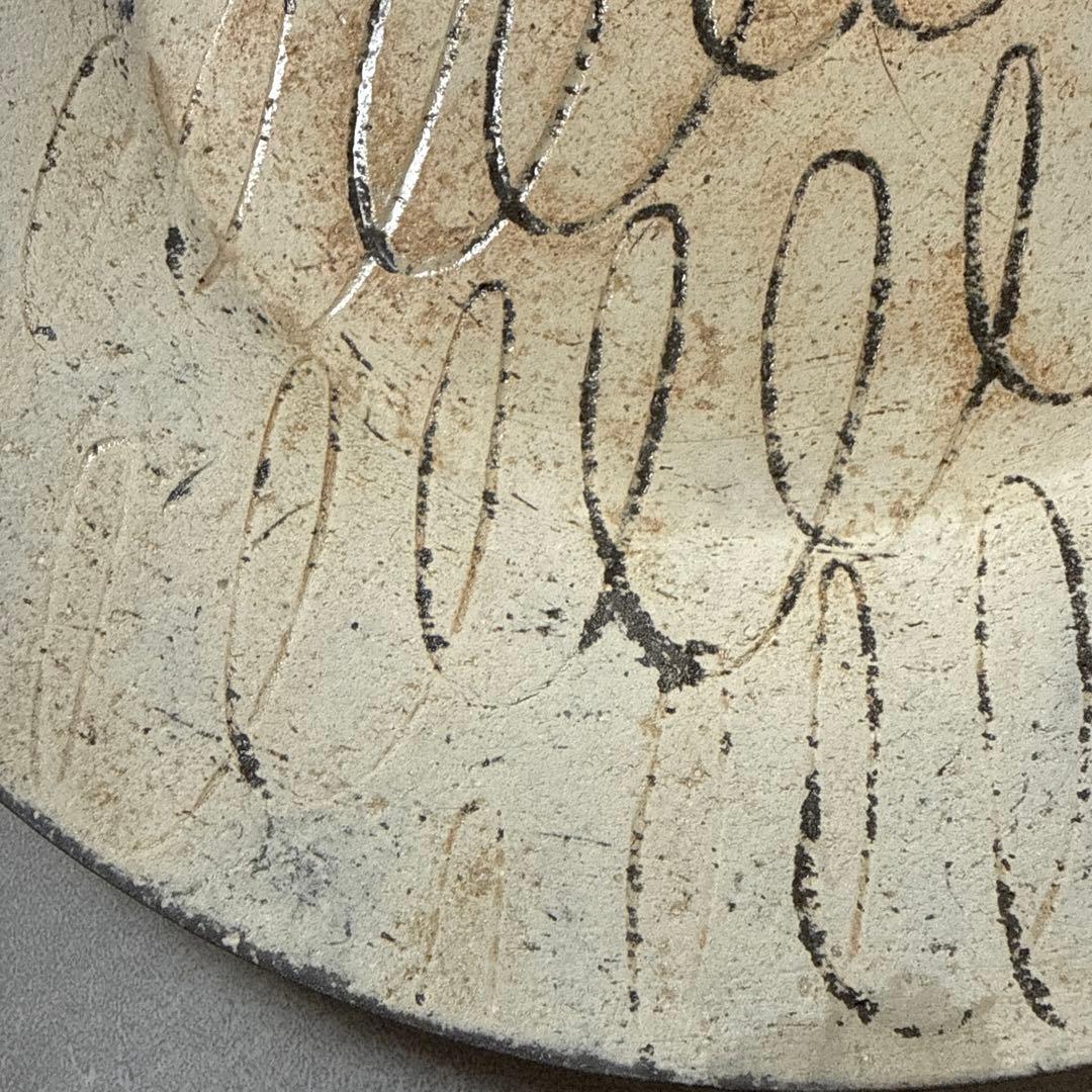 瀬川辰馬さん プレート皿