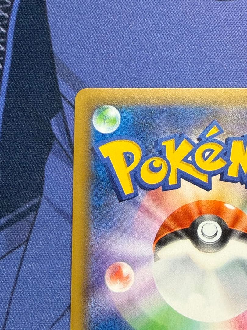 ポケモンカードゲーム　ゲンガー＆ミミッキュGX