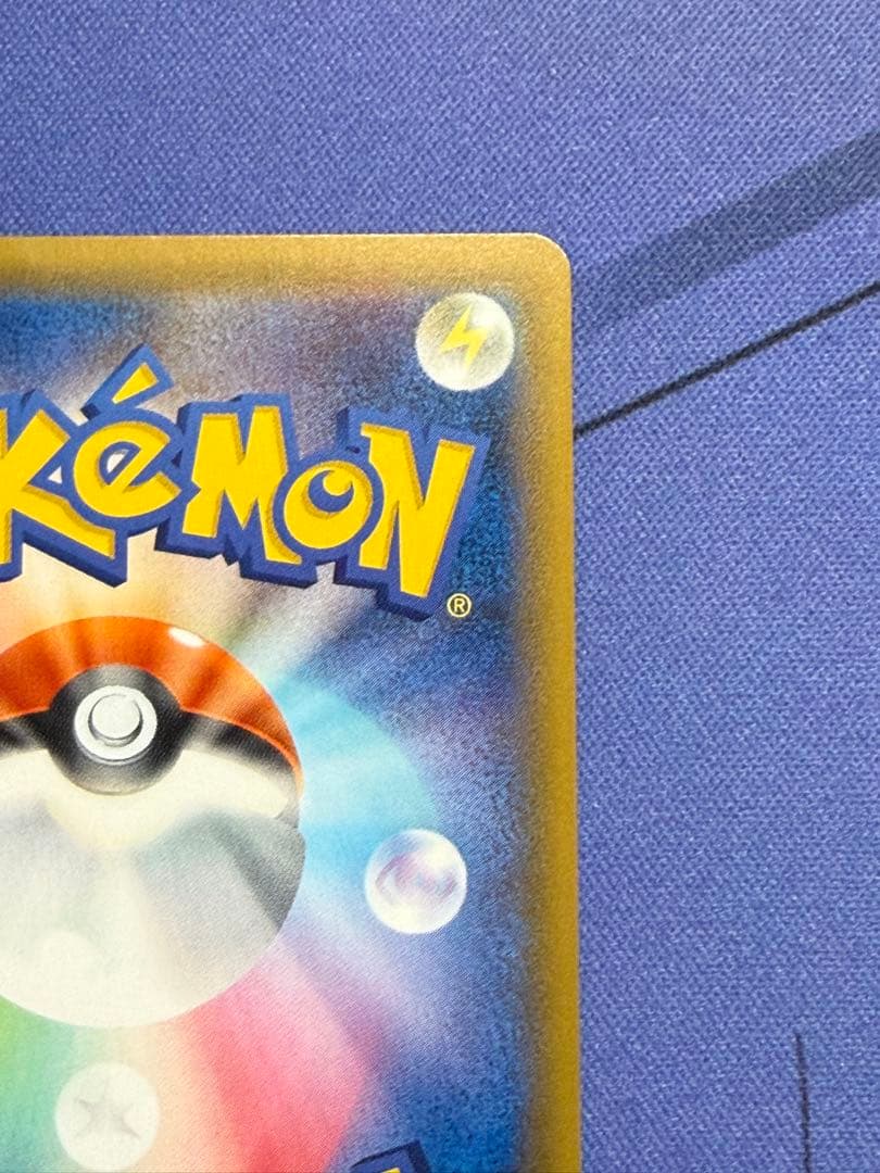 ポケモンカードゲーム　ゲンガー＆ミミッキュGX