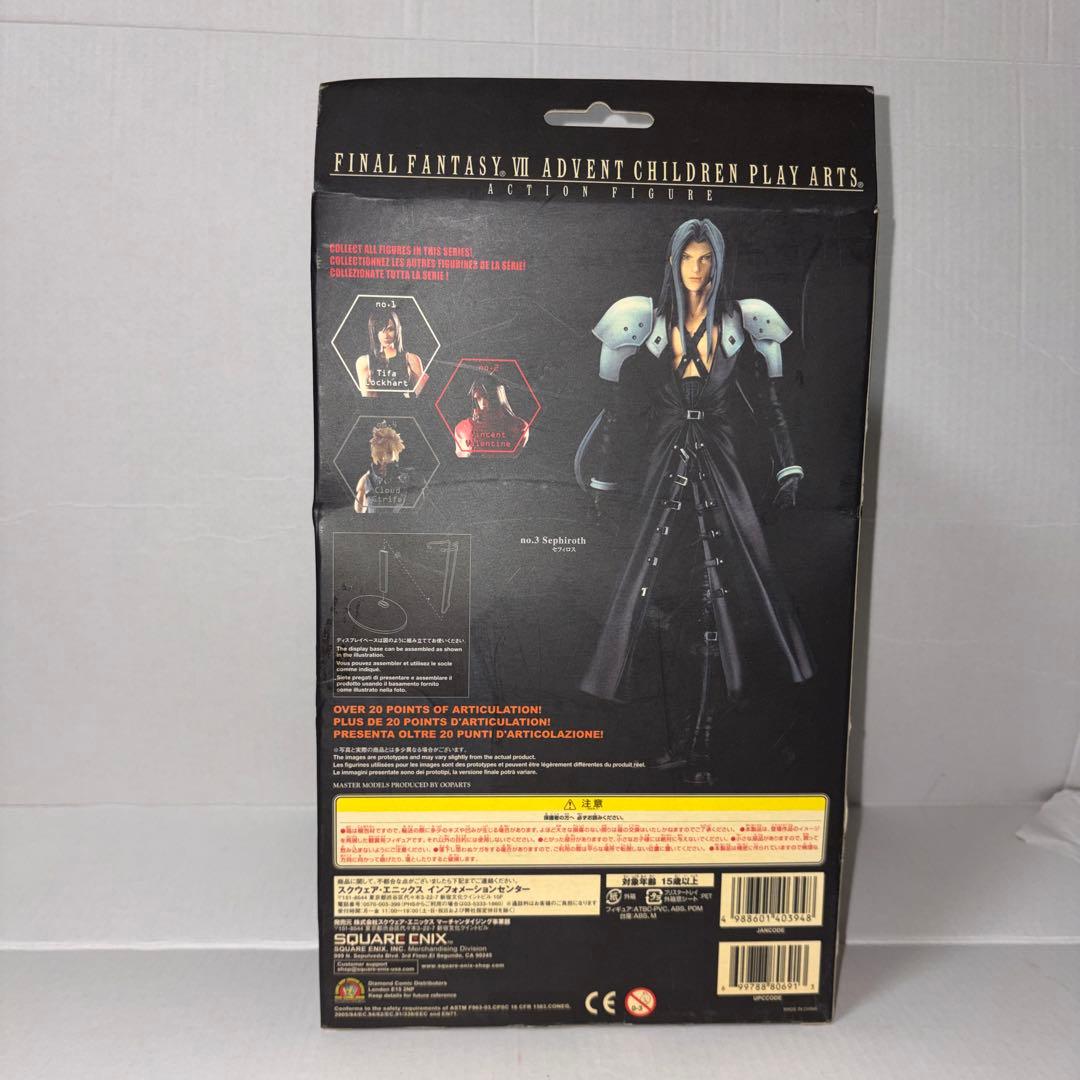 プレイアーツ改 PLAY ARTS改 FINAL FANTASY VII ADVENT CHILDREN FF7