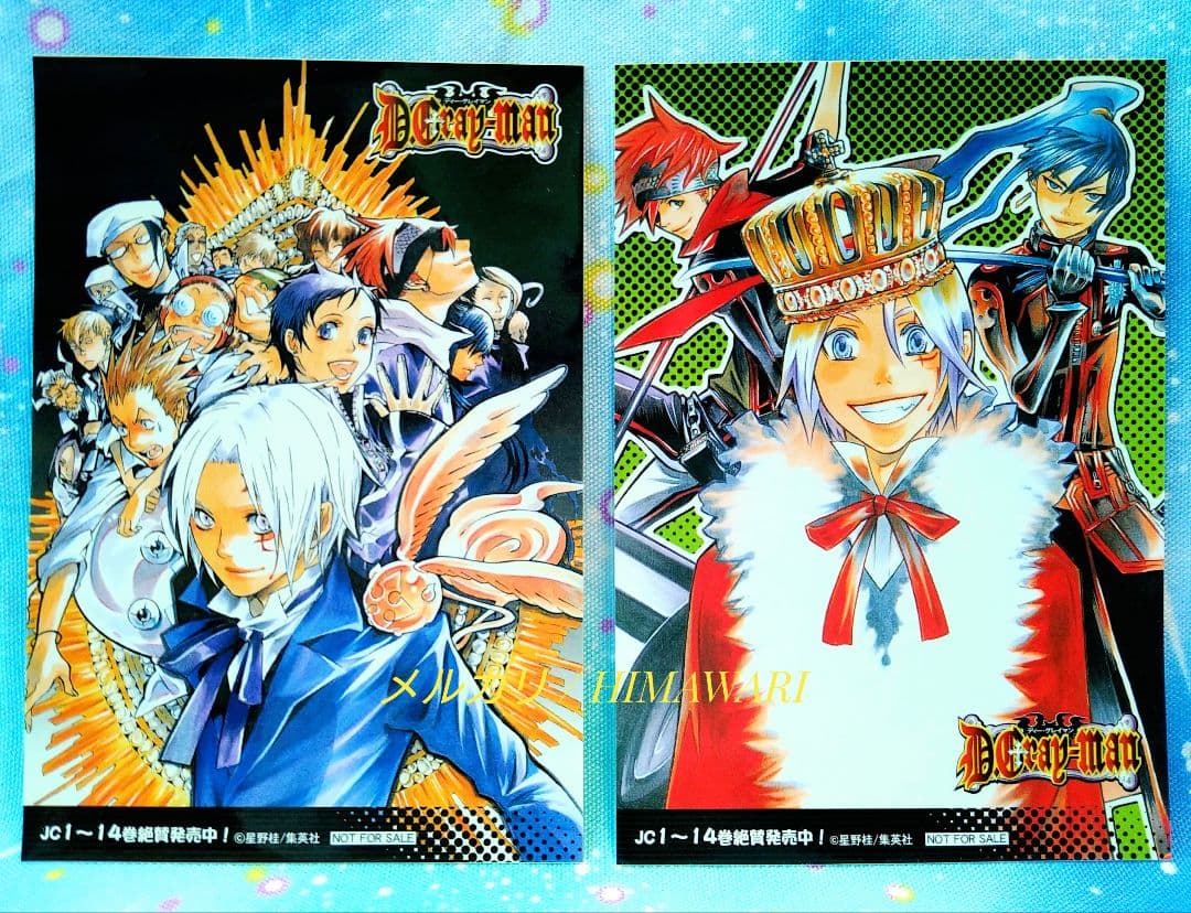 D.Gray-man ジャンプフェア in アニメイト 購入特典 ステッカー - メルカリ