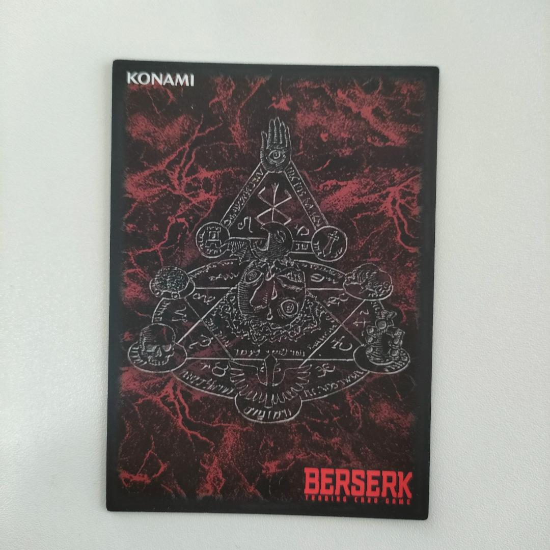 ベルセルクカード BERSERK TCG 姫の目覚め BK4 80/80 - メルカリ