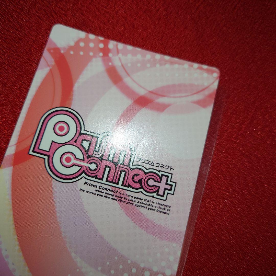 プリズムコネクト デュラララ!! 園原杏里 花澤香菜 金 箔押しサイン