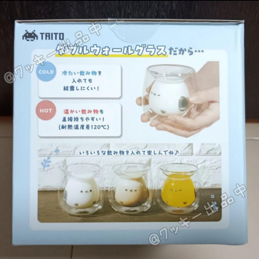 まるころシマエナガ ダブルウォールグラス タイトー限定 taito うぃん