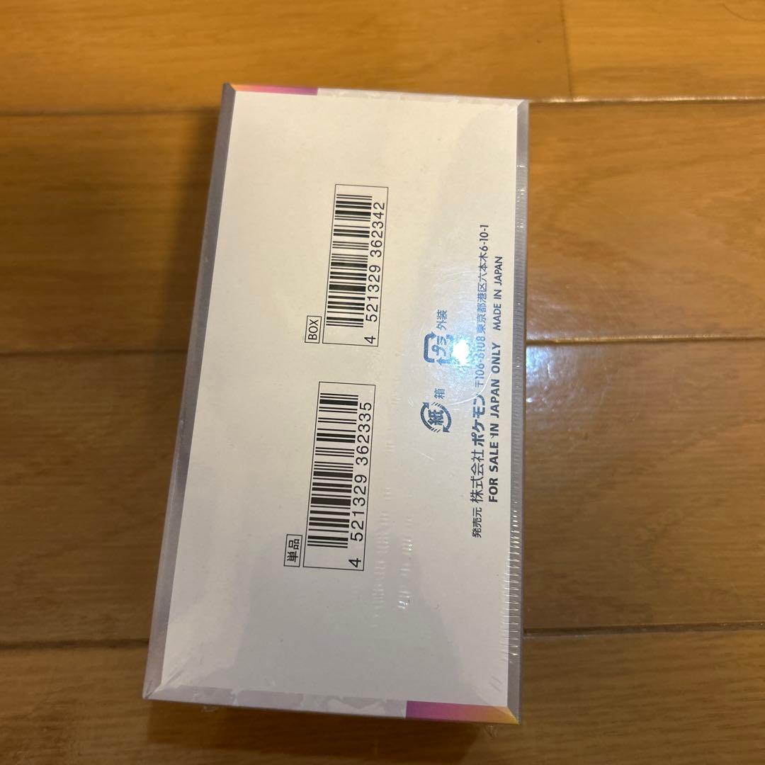 新品未開封ポケモンカードゲーム テラスタルフェスEX 1BOX シュリンク付き