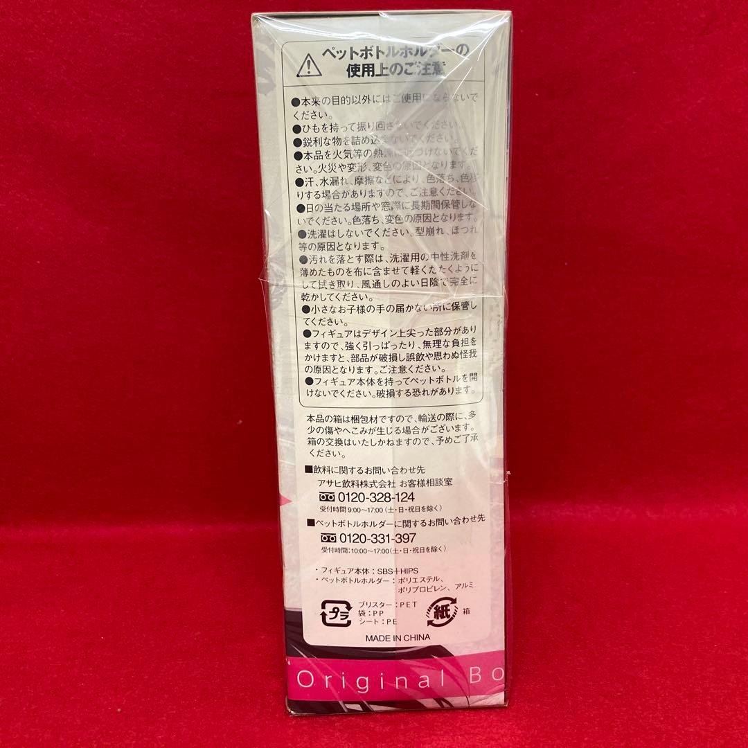 魔法少女まどか☆マギカ ローソン限定 ペットボトルホルダー 暁美