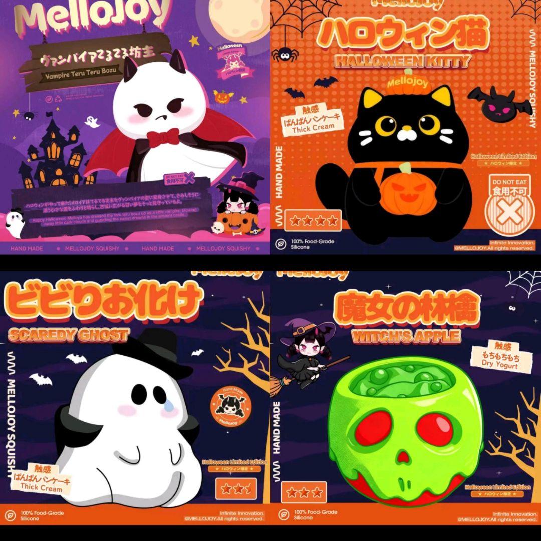 枝理さま専用 メロジョイ mellojoy ハロウィンセット - メルカリ