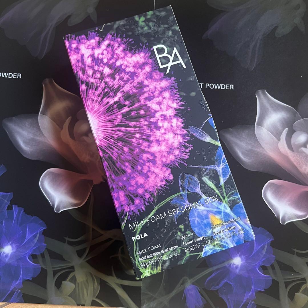 新品ポーラB.A ミルクフォームボックス限定品