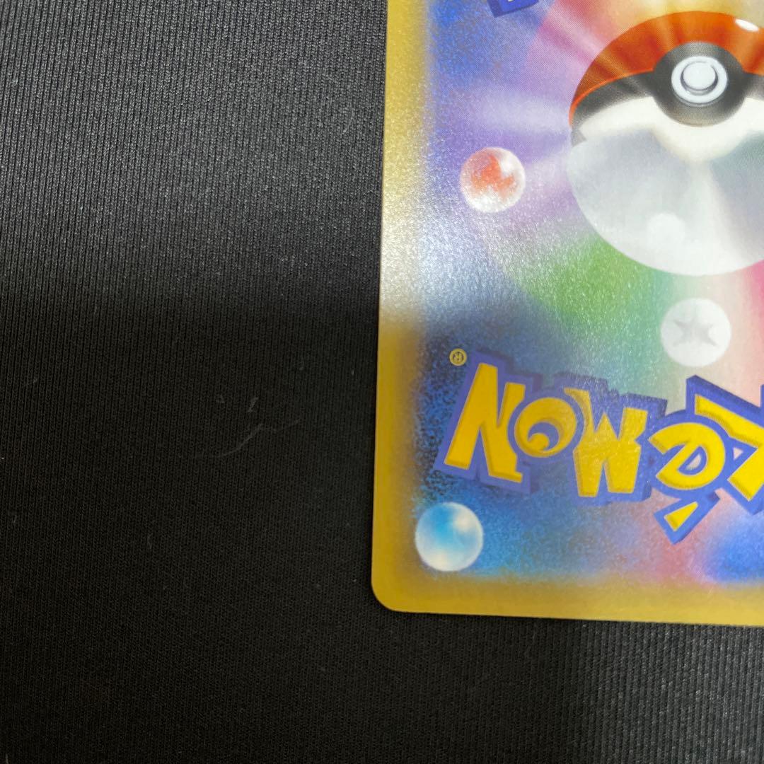 MレックウザEX プロモカードパック 25th ANNIVERSARY⑤