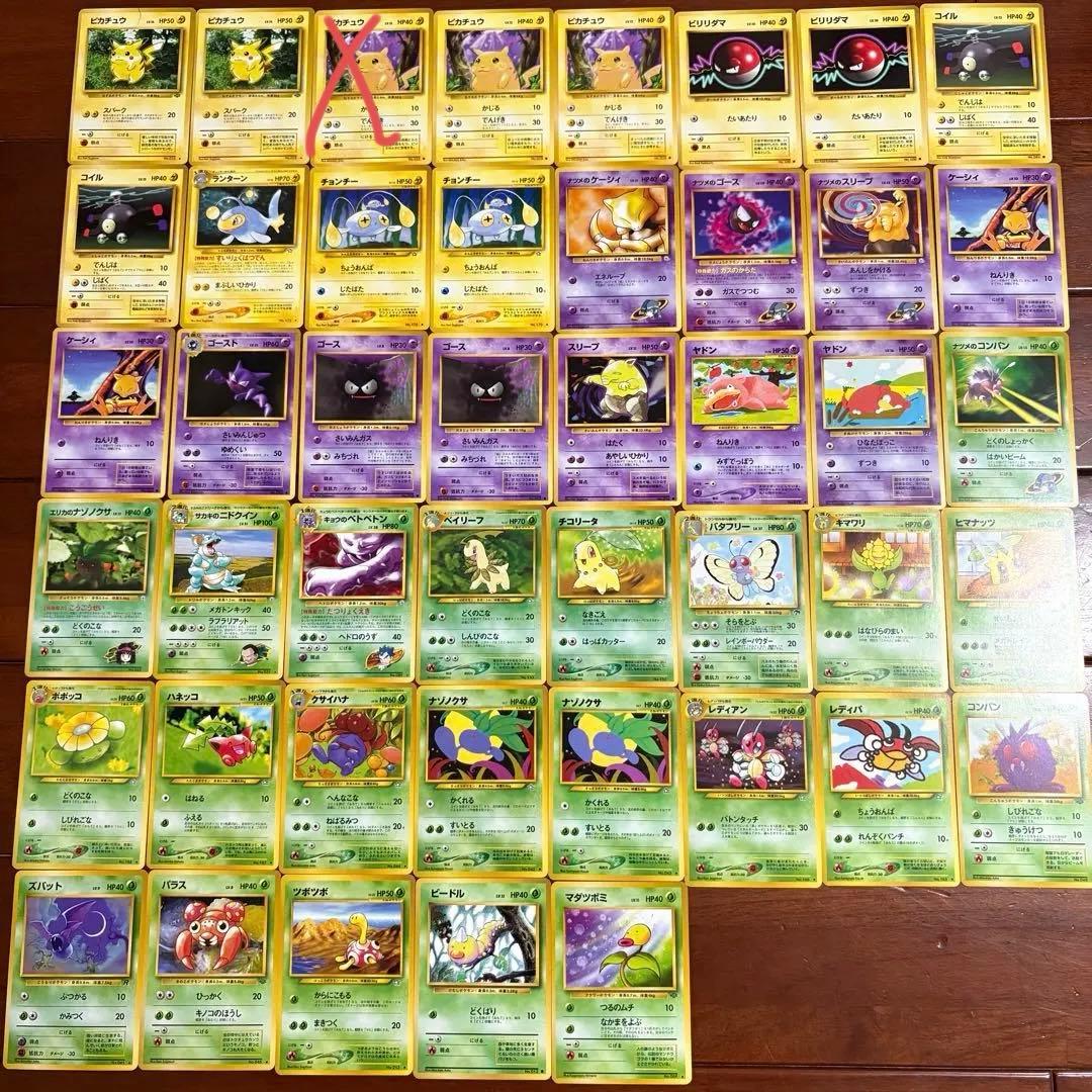 希少品 ポケモンカード ジムリーダー スターター 旧裏 約250枚 - メルカリ
