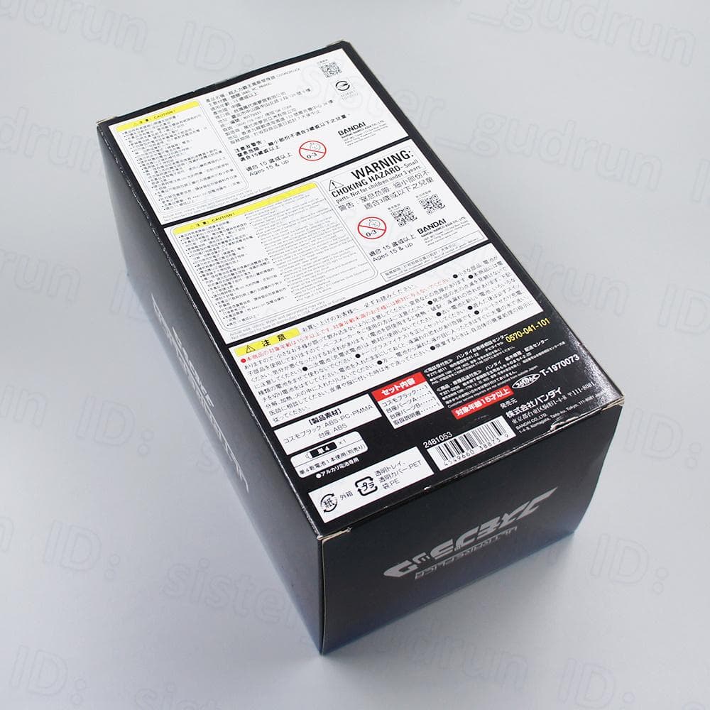 本体美品】 コスモプラック PB限定 Ver. ウルトラマンコスモス - メルカリ