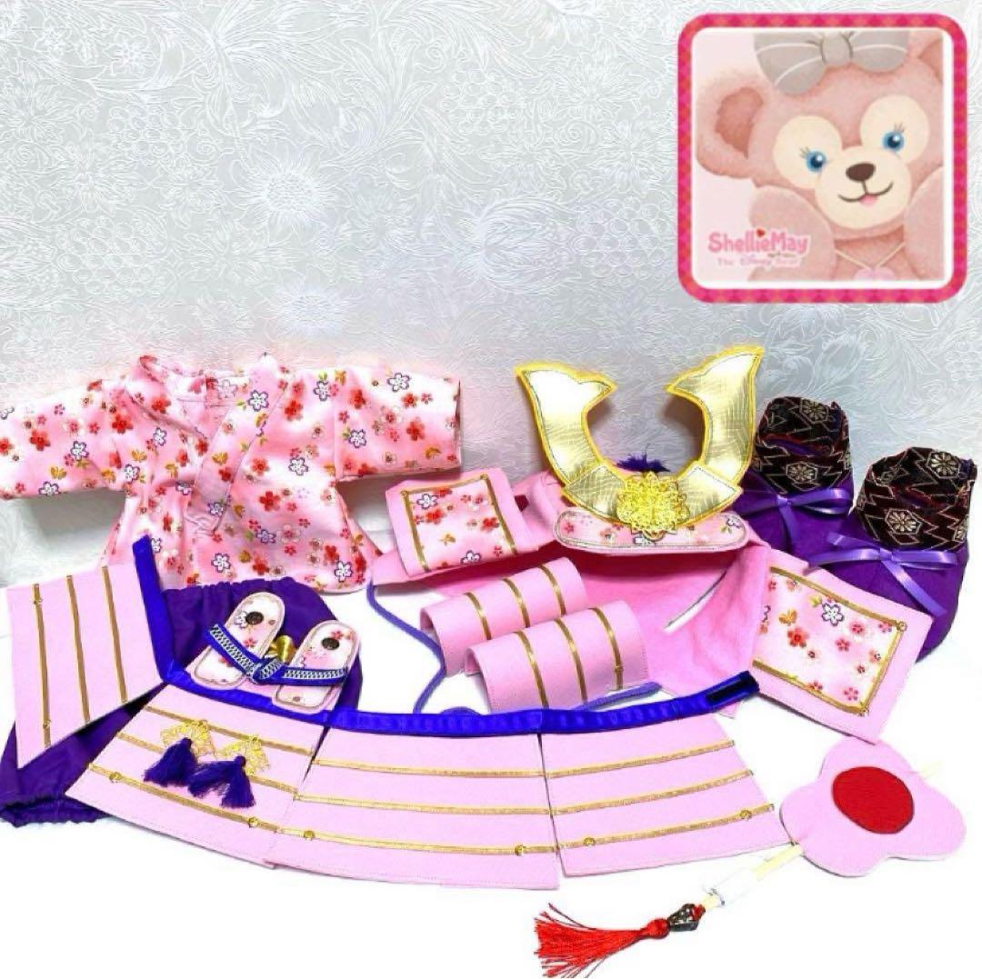 ダッフィー☆シェリーメイ☆コスチューム☆い☆五月人形☆鎧兜