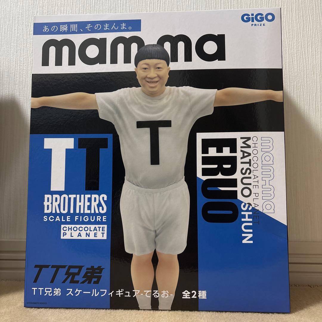 GIGO限定プライズ チョコレートプラネットT T兄弟スケールフィギュア