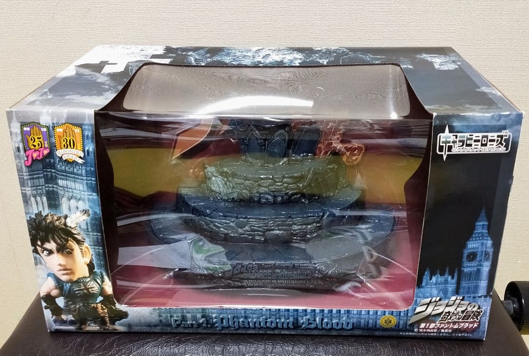 ジョジョの奇妙な冒険 第1部 キャラヒーローズ 台座 専用ディスプレイ