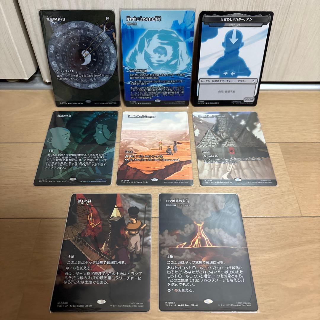 MTG アバター TLE ソース・マテリアル コンプ 否定の力 グレートヘンジ