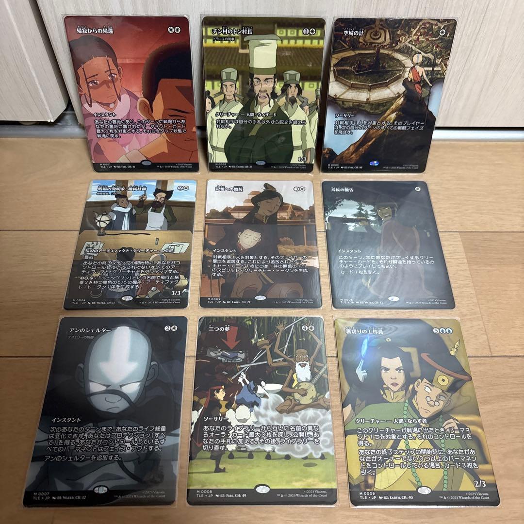 MTG アバター TLE ソース・マテリアル コンプ 否定の力 グレートヘンジ