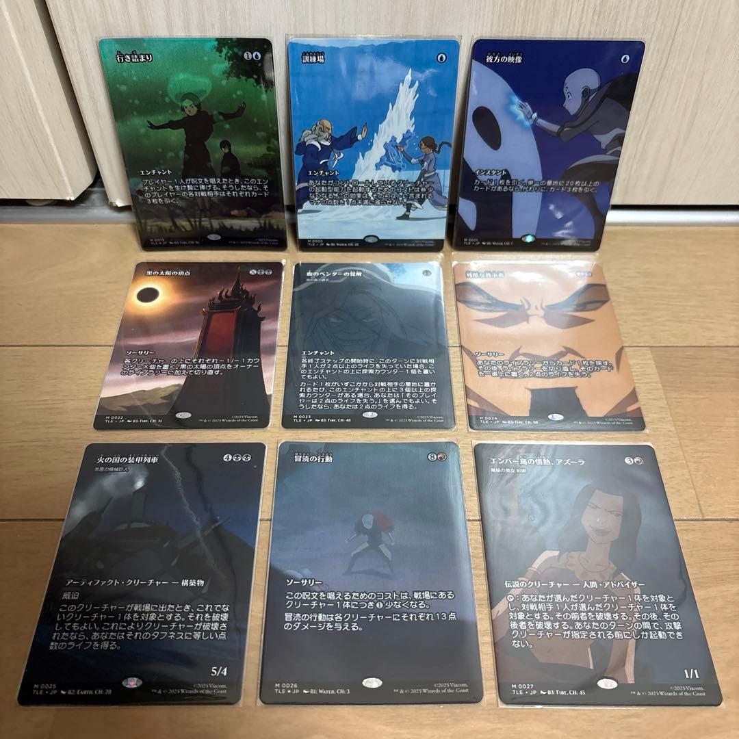 MTG アバター TLE ソース・マテリアル コンプ 否定の力 グレートヘンジ