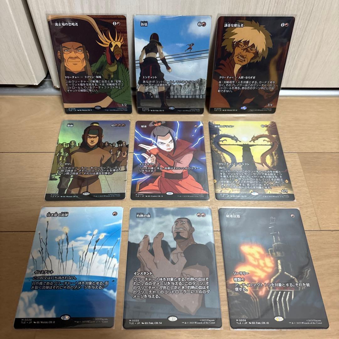 MTG アバター TLE ソース・マテリアル コンプ 否定の力 グレートヘンジ