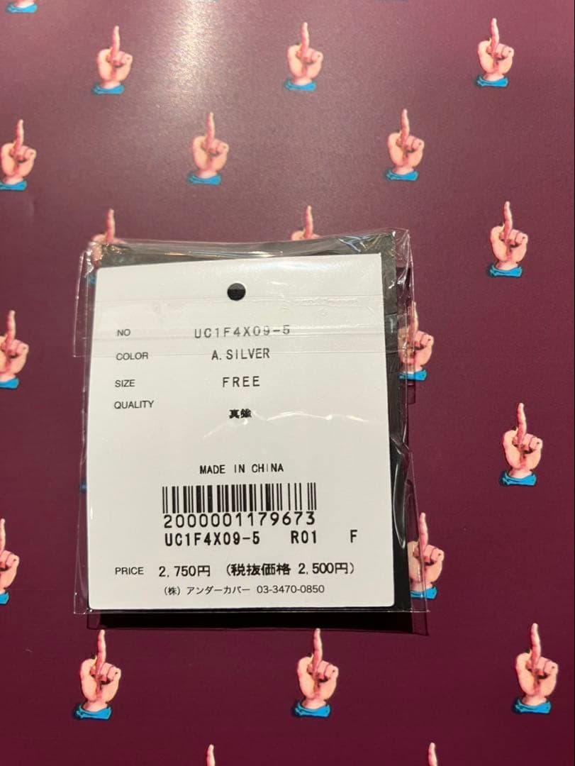 undercover 26ss but beautiful4.5ピンバッジ - メルカリ