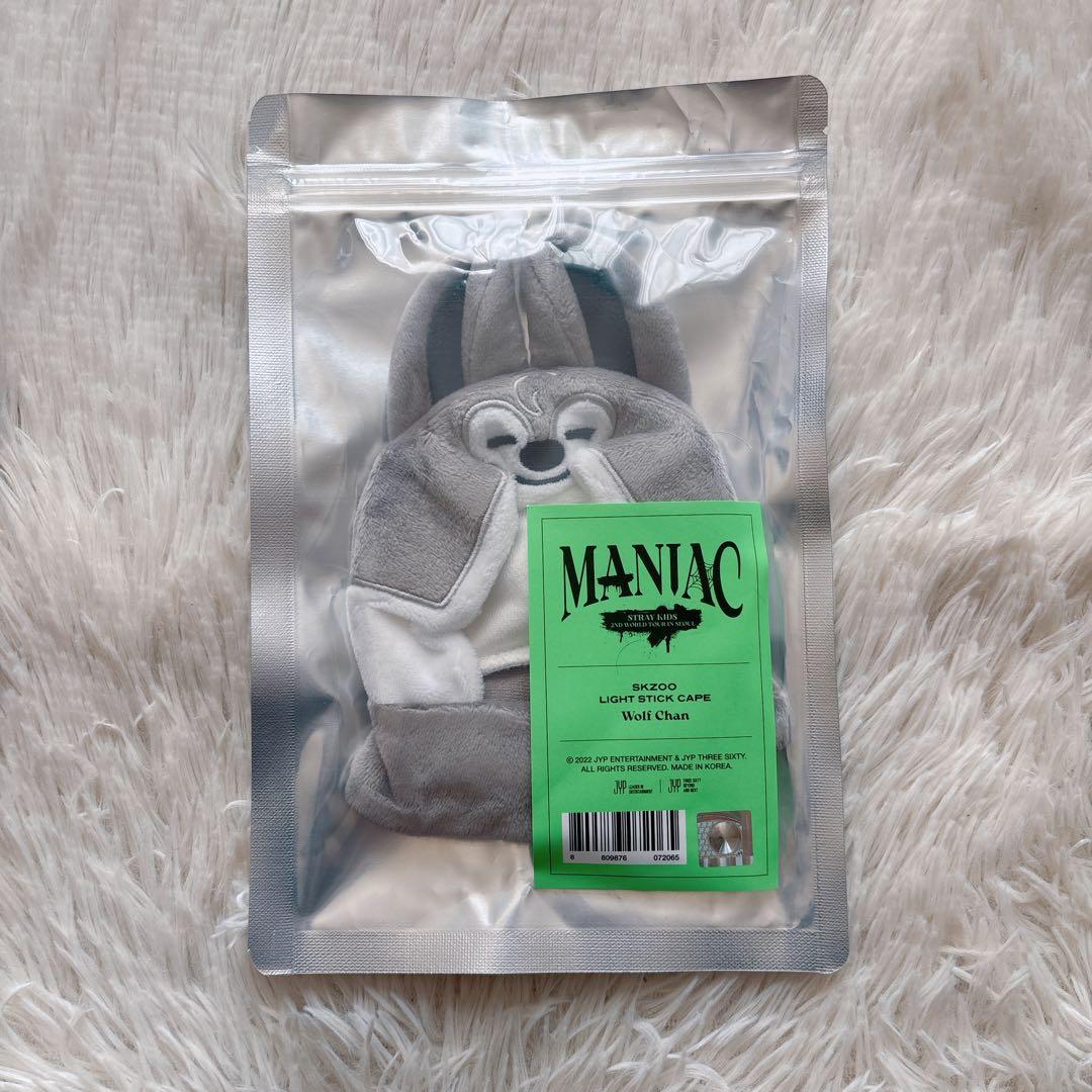 skzoo ウルフチャン ペンライトカバー stray kids バンチャン - メルカリ