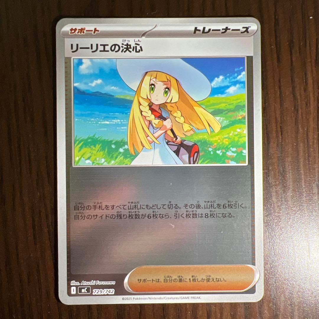 ボスの指令 カラスバ sar セット