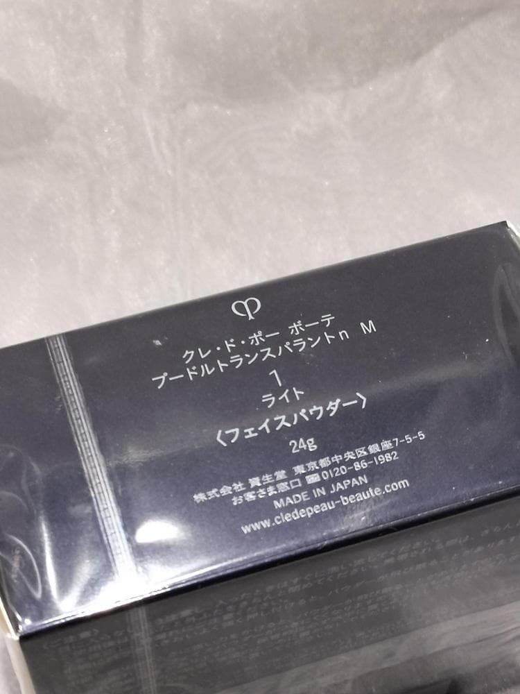 クレドポーボーテ　プードルトランスパラントｎ Ｍ　１ライト　本体ケース付