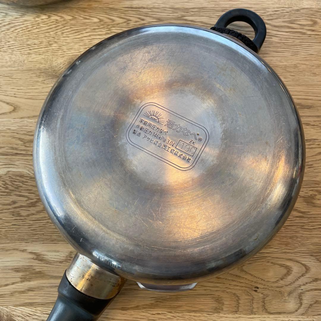 【2台セット】アサヒ軽金属 ゼロ活力なべ 3.0L / 5.5L 圧力鍋