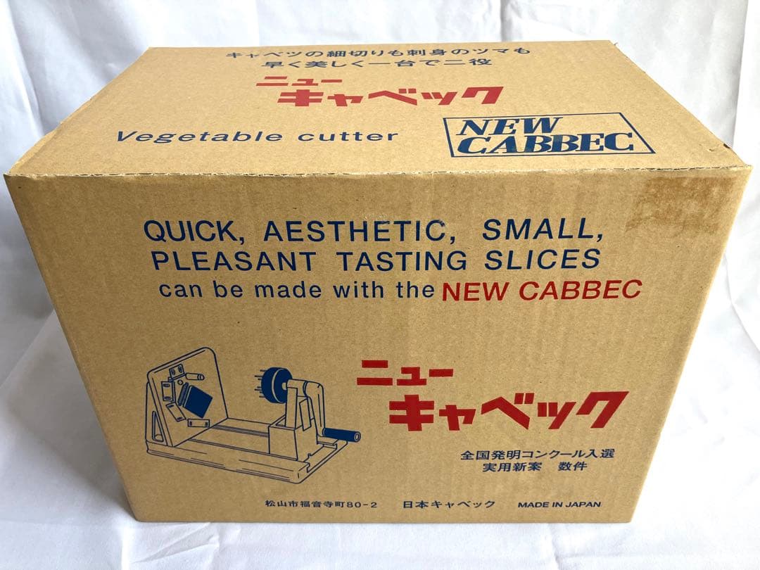 【未使用】ニューキャベック NEW CABBEC キャベツの細切り 回転調理器