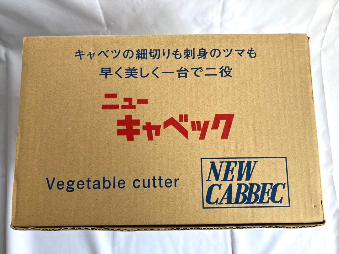 【未使用】ニューキャベック NEW CABBEC キャベツの細切り 回転調理器