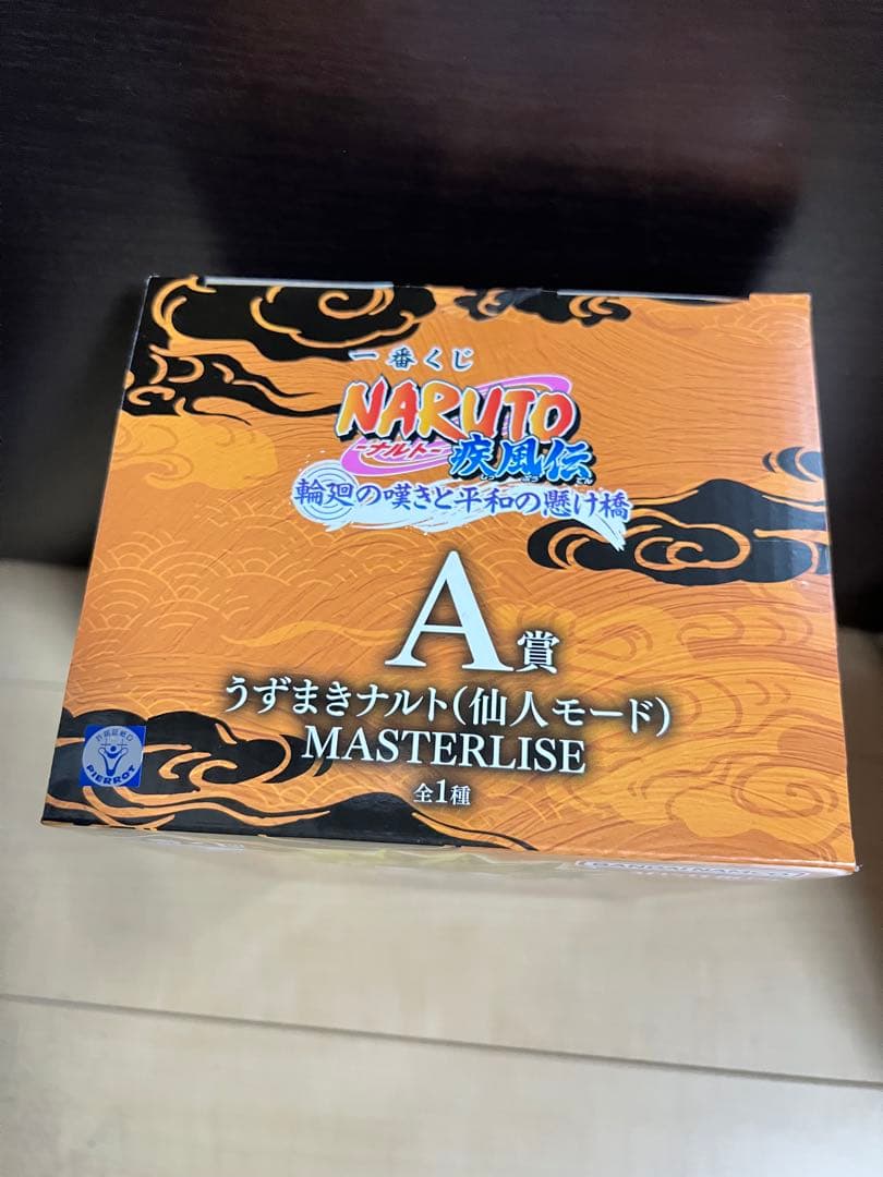 NARUTO一番くじ うずまきナルト（仙人モード） MASTERLISE A賞
