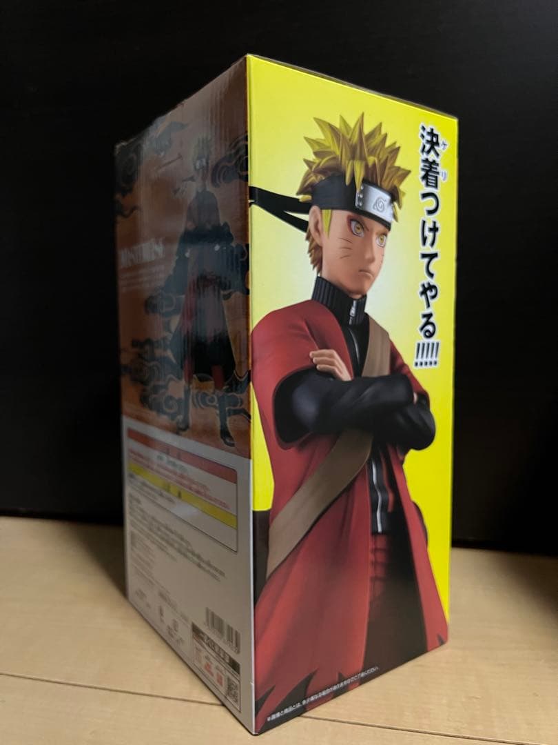 NARUTO一番くじ うずまきナルト（仙人モード） MASTERLISE A賞